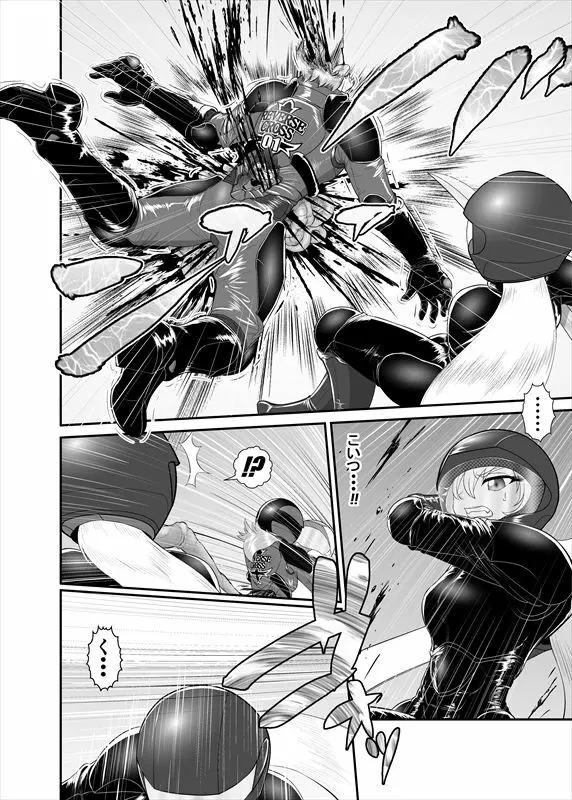 鉄騎姫 ―TEKKI― 1-10話 Page.38