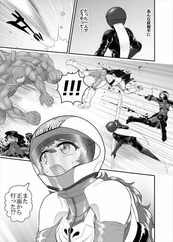 鉄騎姫 ―TEKKI― 1-10話 Page.41