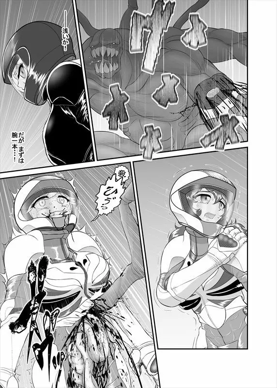 鉄騎姫 ―TEKKI― 1-10話 Page.43