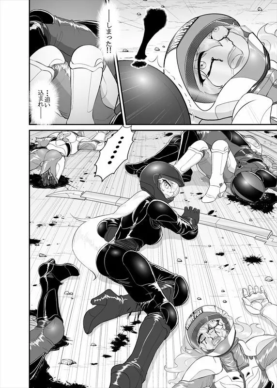 鉄騎姫 ―TEKKI― 1-10話 Page.56