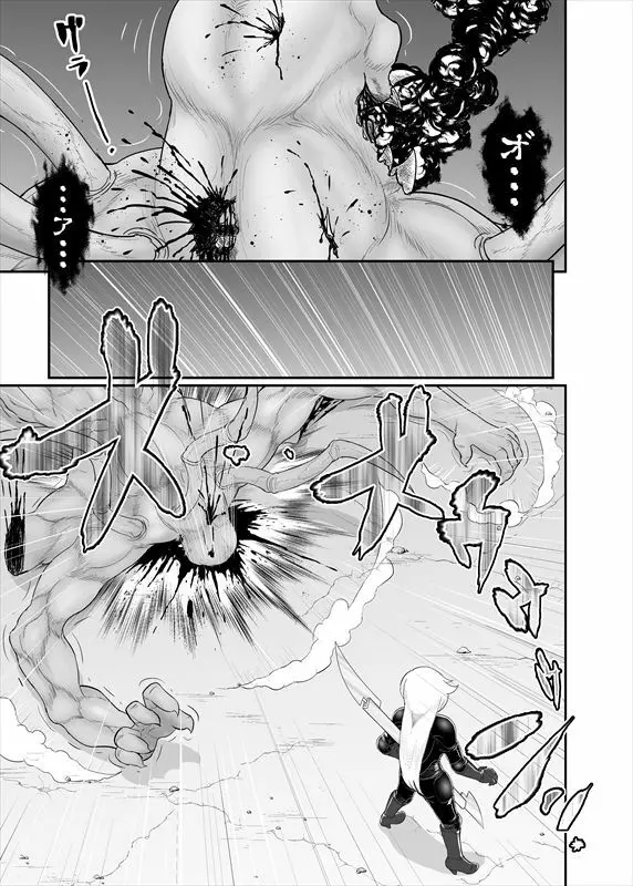 鉄騎姫 ―TEKKI― 1-10話 Page.67