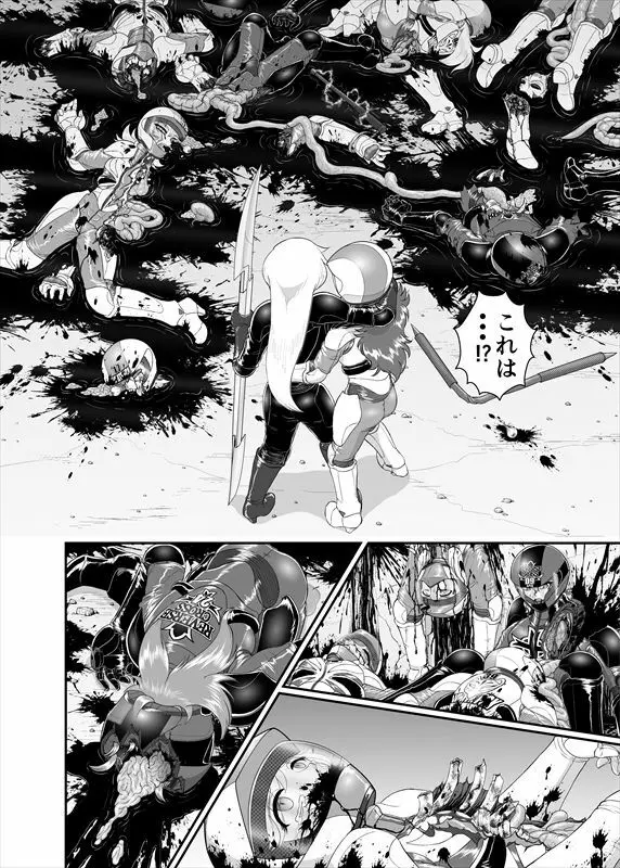 鉄騎姫 ―TEKKI― 1-10話 Page.72