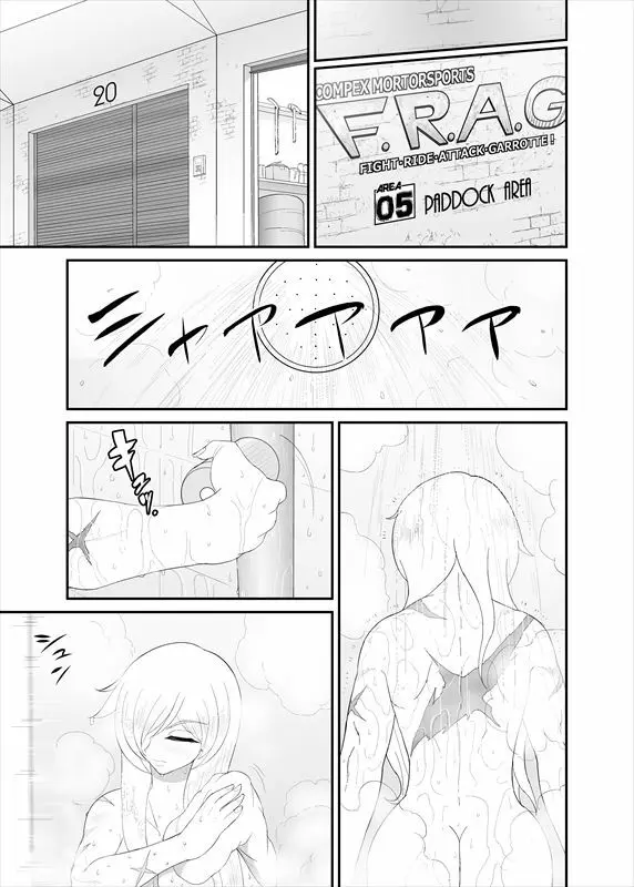 鉄騎姫 ―TEKKI― 1-10話 Page.99