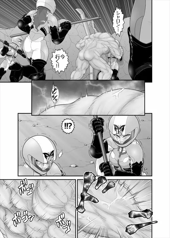 鉄騎姫 ―TEKKI― 21-30話 Page.103