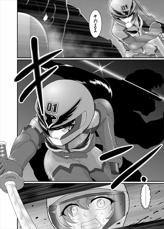 鉄騎姫 ―TEKKI― 21-30話 Page.106
