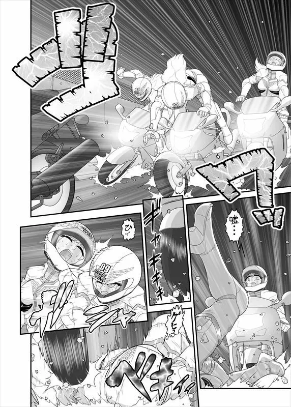 鉄騎姫 ―TEKKI― 21-30話 Page.114