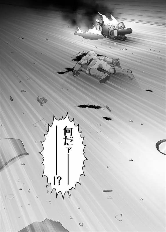 鉄騎姫 ―TEKKI― 21-30話 Page.12