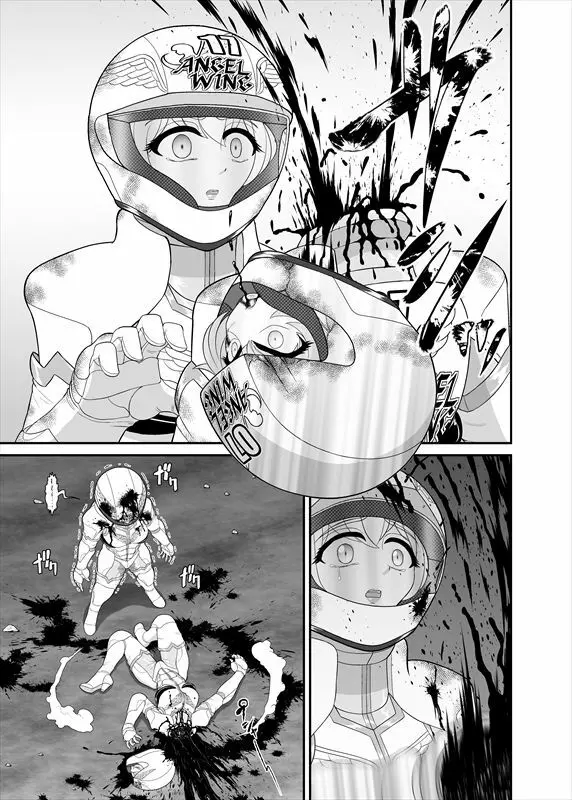 鉄騎姫 ―TEKKI― 21-30話 Page.121