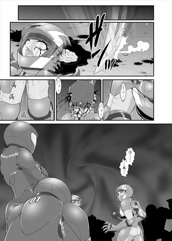 鉄騎姫 ―TEKKI― 21-30話 Page.16