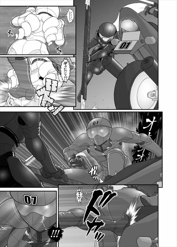 鉄騎姫 ―TEKKI― 21-30話 Page.169
