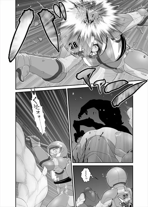 鉄騎姫 ―TEKKI― 21-30話 Page.3