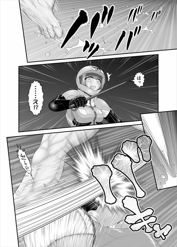 鉄騎姫 ―TEKKI― 21-30話 Page.47