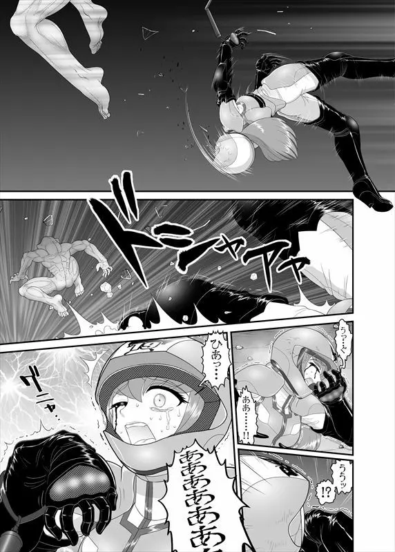 鉄騎姫 ―TEKKI― 21-30話 Page.48