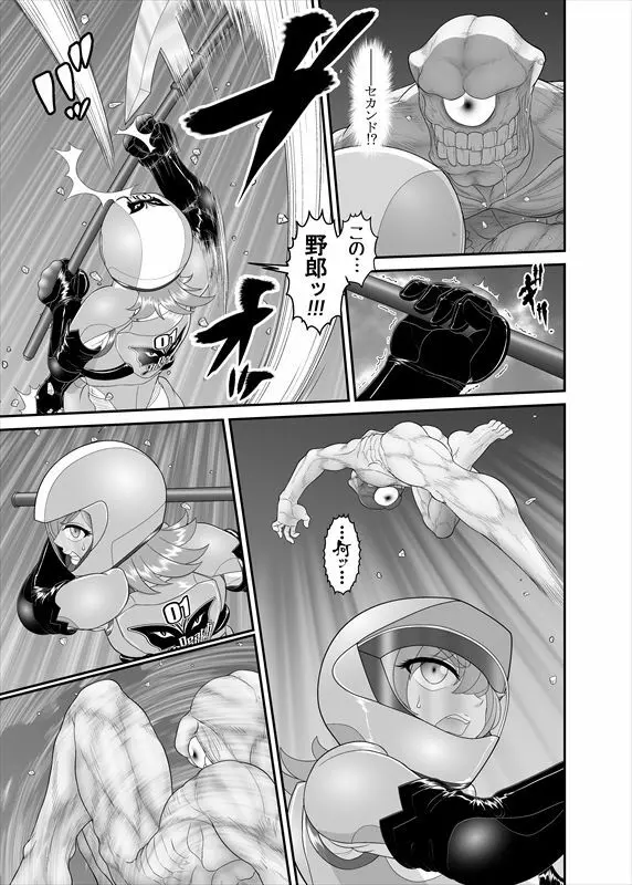 鉄騎姫 ―TEKKI― 21-30話 Page.64