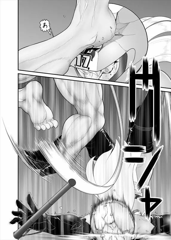 鉄騎姫 ―TEKKI― 21-30話 Page.73