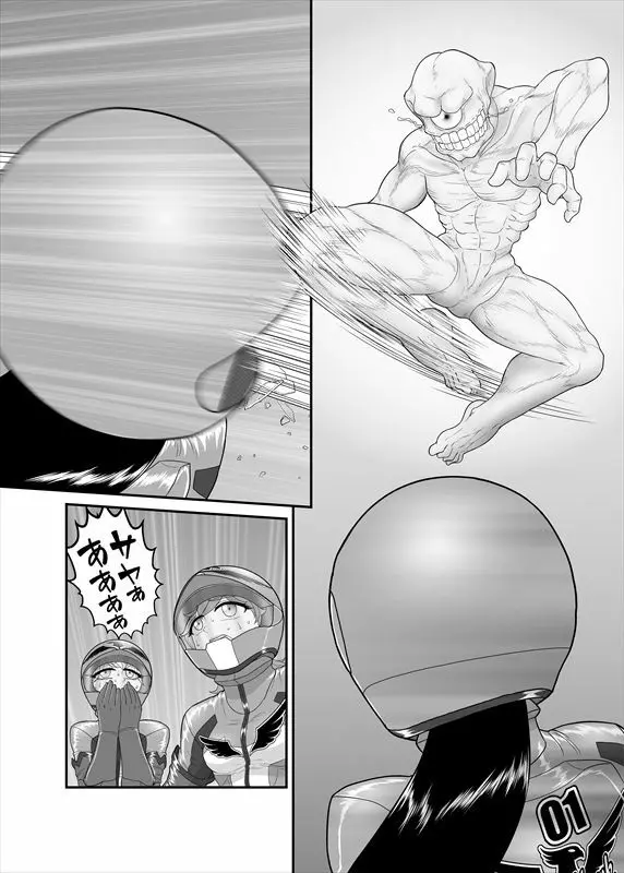 鉄騎姫 ―TEKKI― 21-30話 Page.77