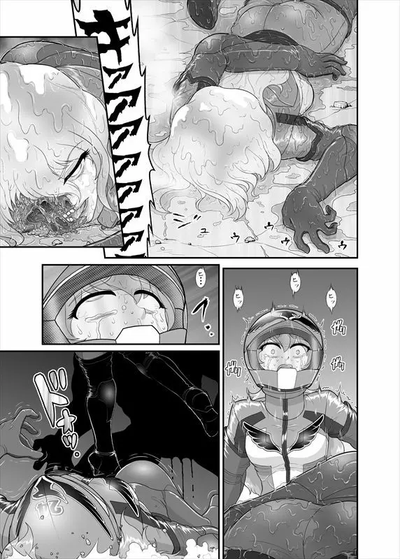鉄騎姫 ―TEKKI― 21-30話 Page.97