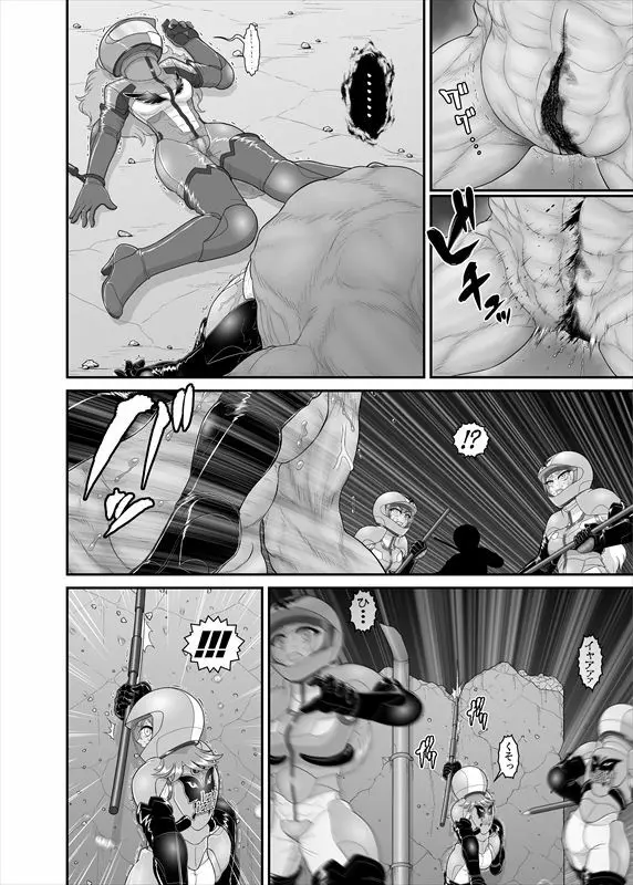 鉄騎姫 ―TEKKI― 21-30話 Page.98