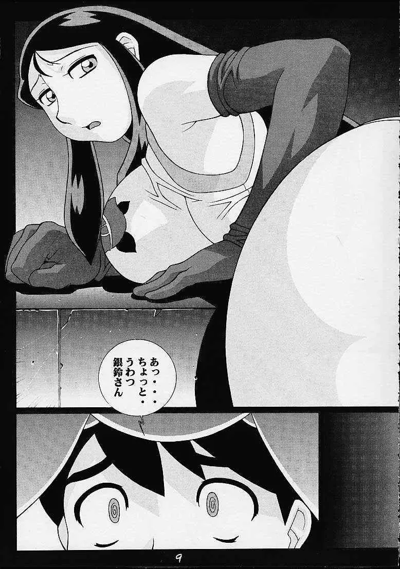 Giant Robo | Girl Power Vol.7 Page.6