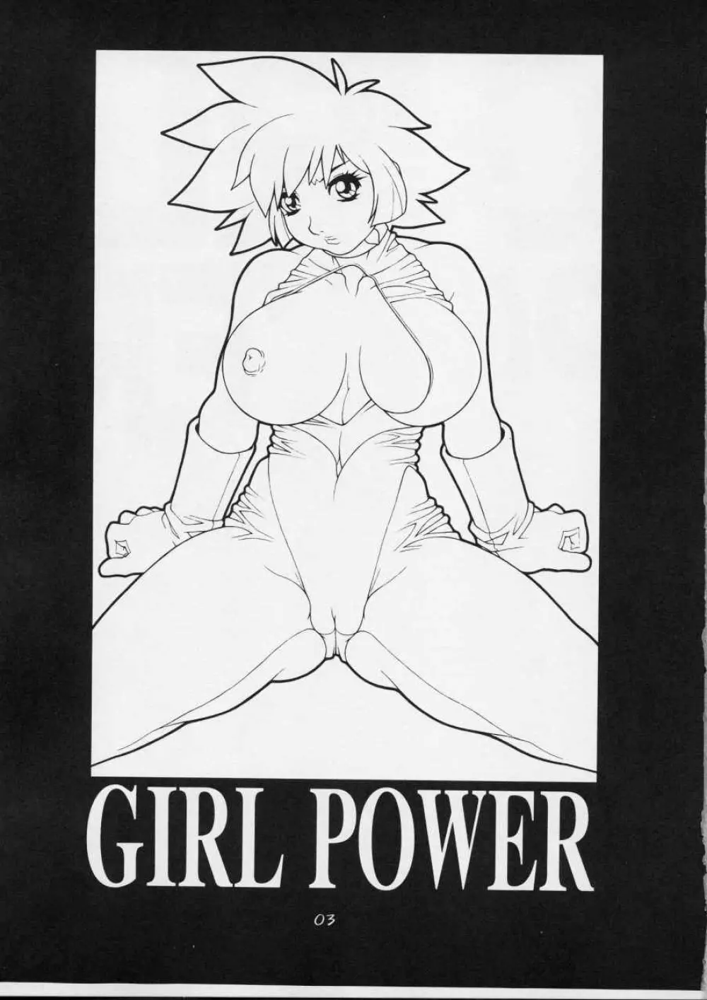 Cutie Honey | Girl Power Vol.12 Page.2