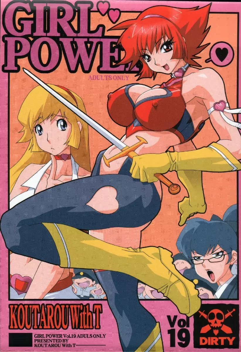 Cutie Honey | Girl Power Vol.19 Page.1