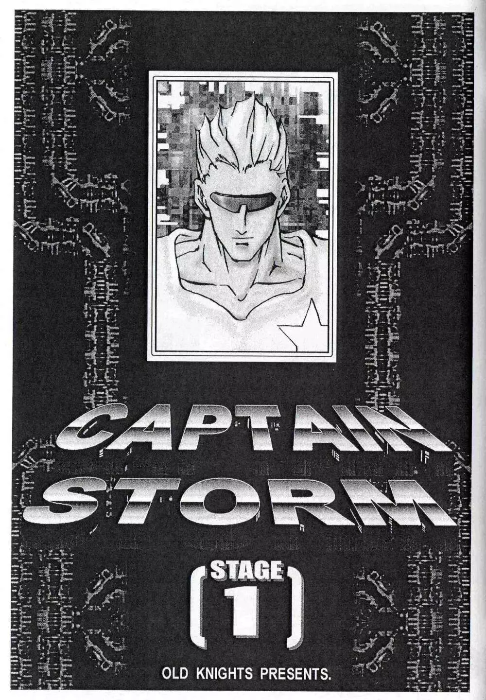 CAPTAIN STORM STAGE 1 Page.2