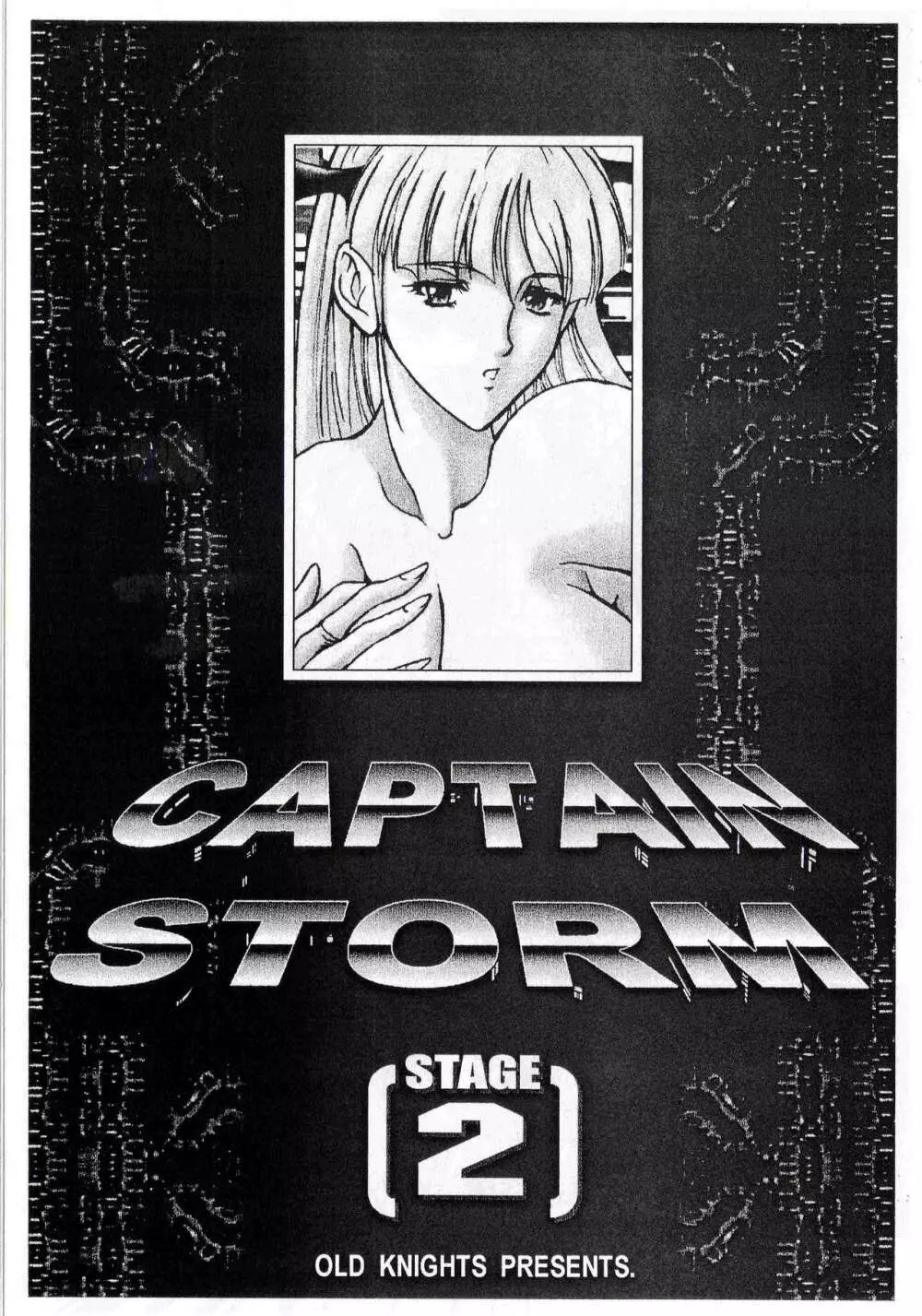 CAPTAIN STORM STAGE 2 Page.2