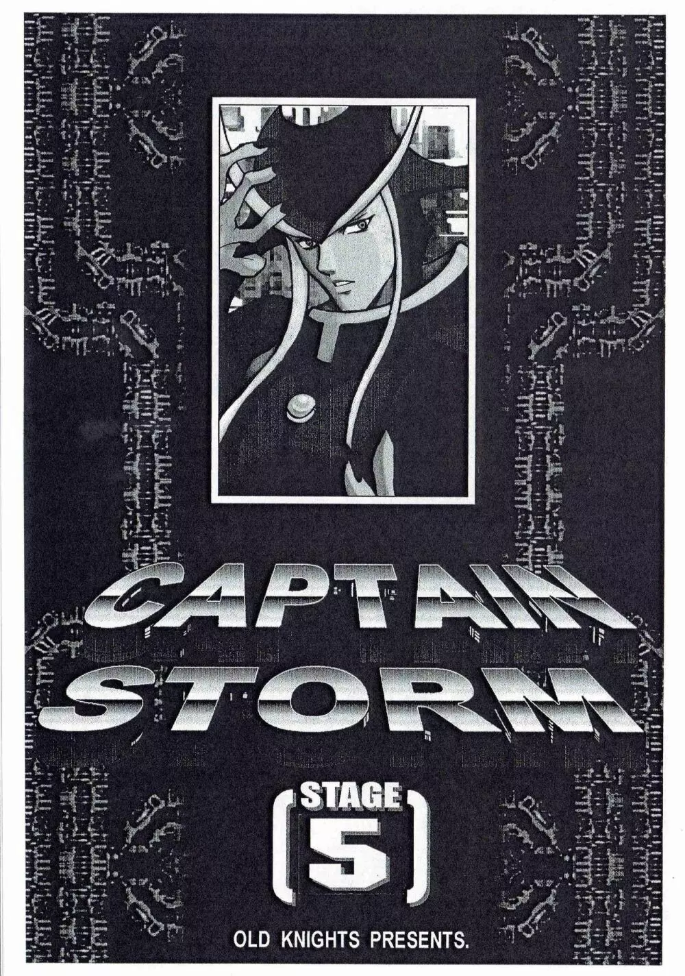 CAPTAIN STORM STAGE 5 Page.2