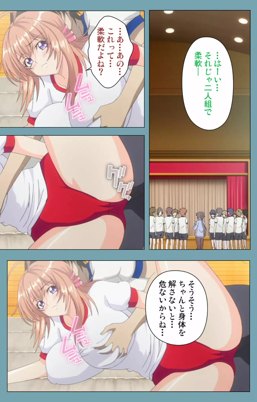 【フルカラー成人版】催眠クラス~女子全員、知らないうちに妊娠してました~ Complete版 Page.37