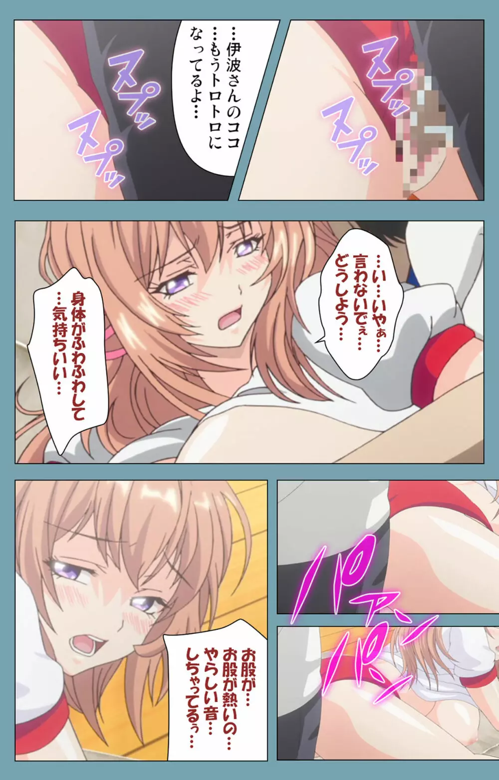 【フルカラー成人版】催眠クラス~女子全員、知らないうちに妊娠してました~ Complete版 Page.44