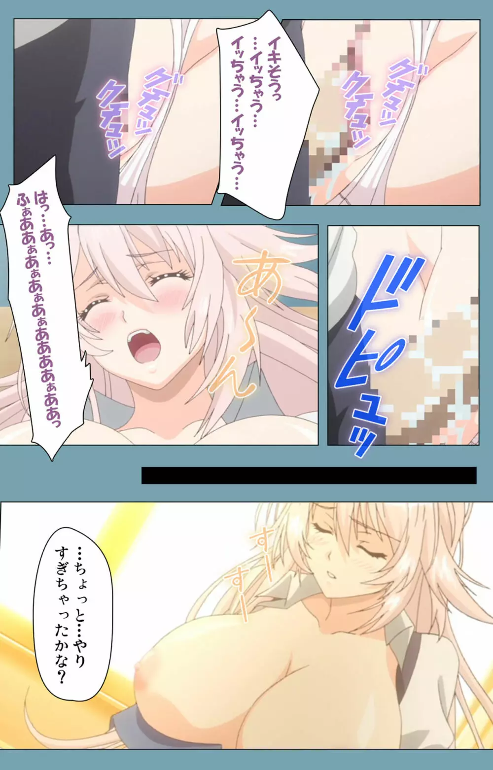 【フルカラー成人版】催眠クラス~女子全員、知らないうちに妊娠してました~ Complete版 Page.63
