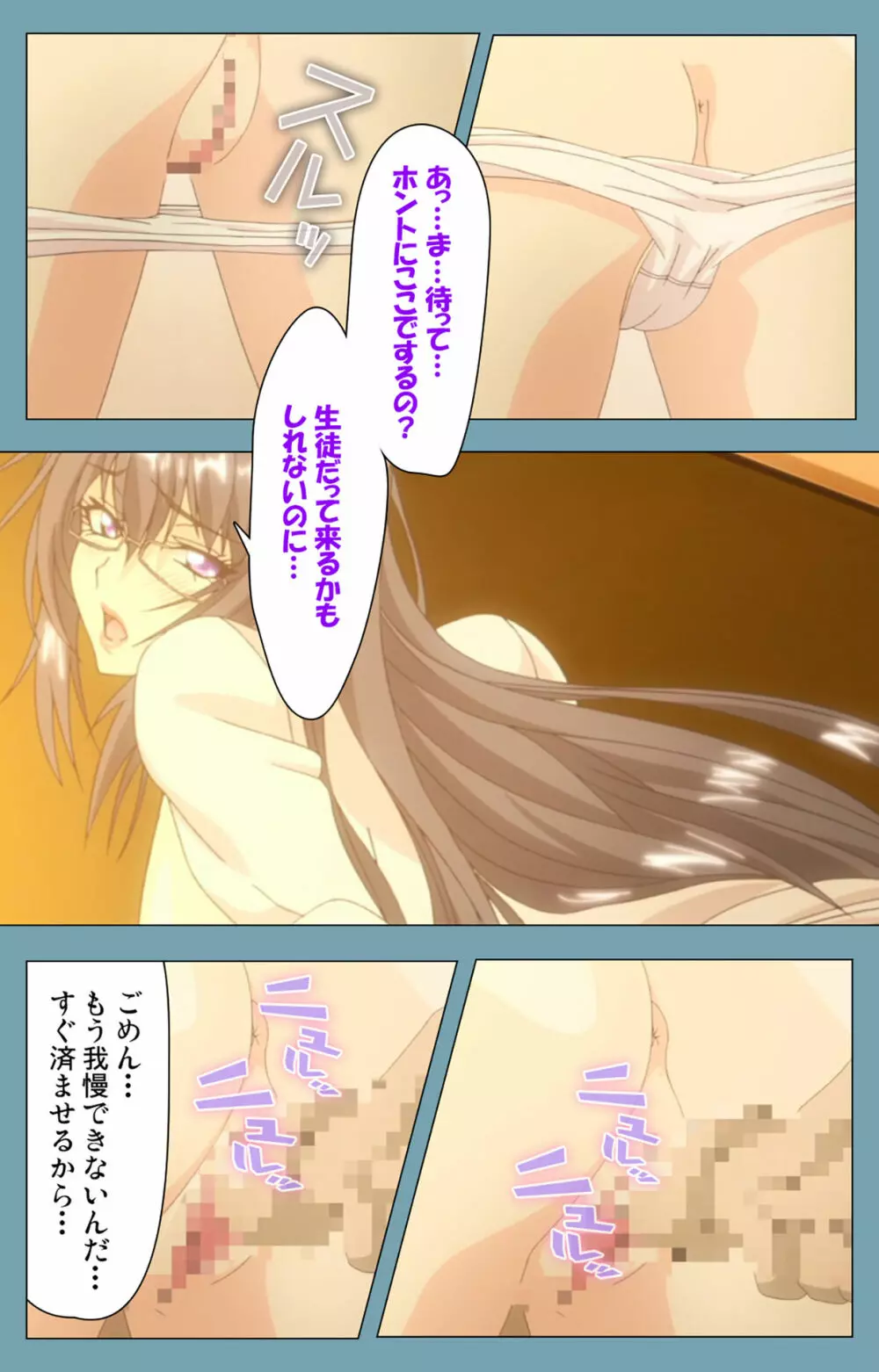 【フルカラー成人版】催眠クラス~女子全員、知らないうちに妊娠してました~ Complete版 Page.68