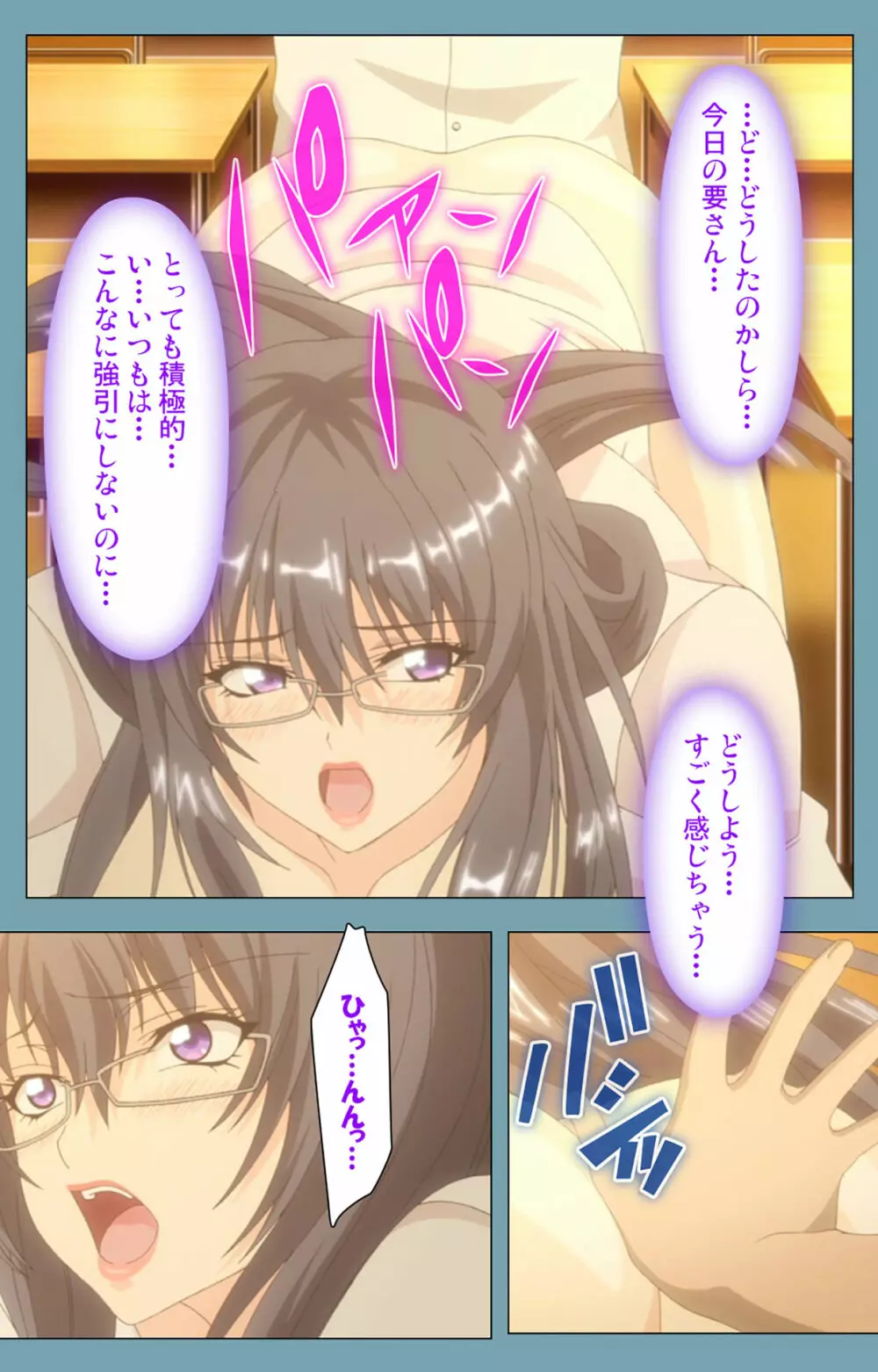 【フルカラー成人版】催眠クラス~女子全員、知らないうちに妊娠してました~ Complete版 Page.71