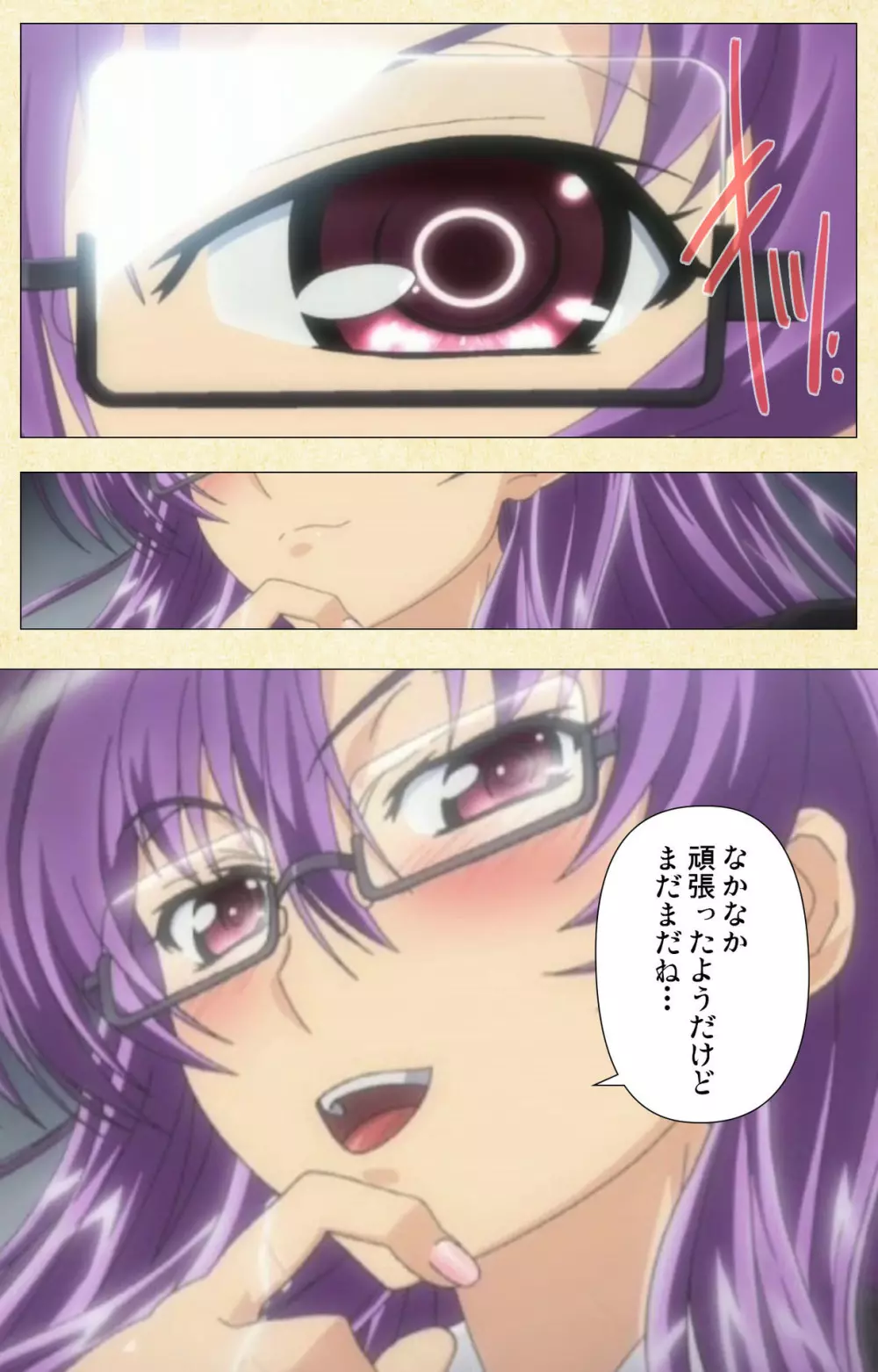 【フルカラー成人版】ネトラレ~田辺優香の独白~ Complete版 Page.122