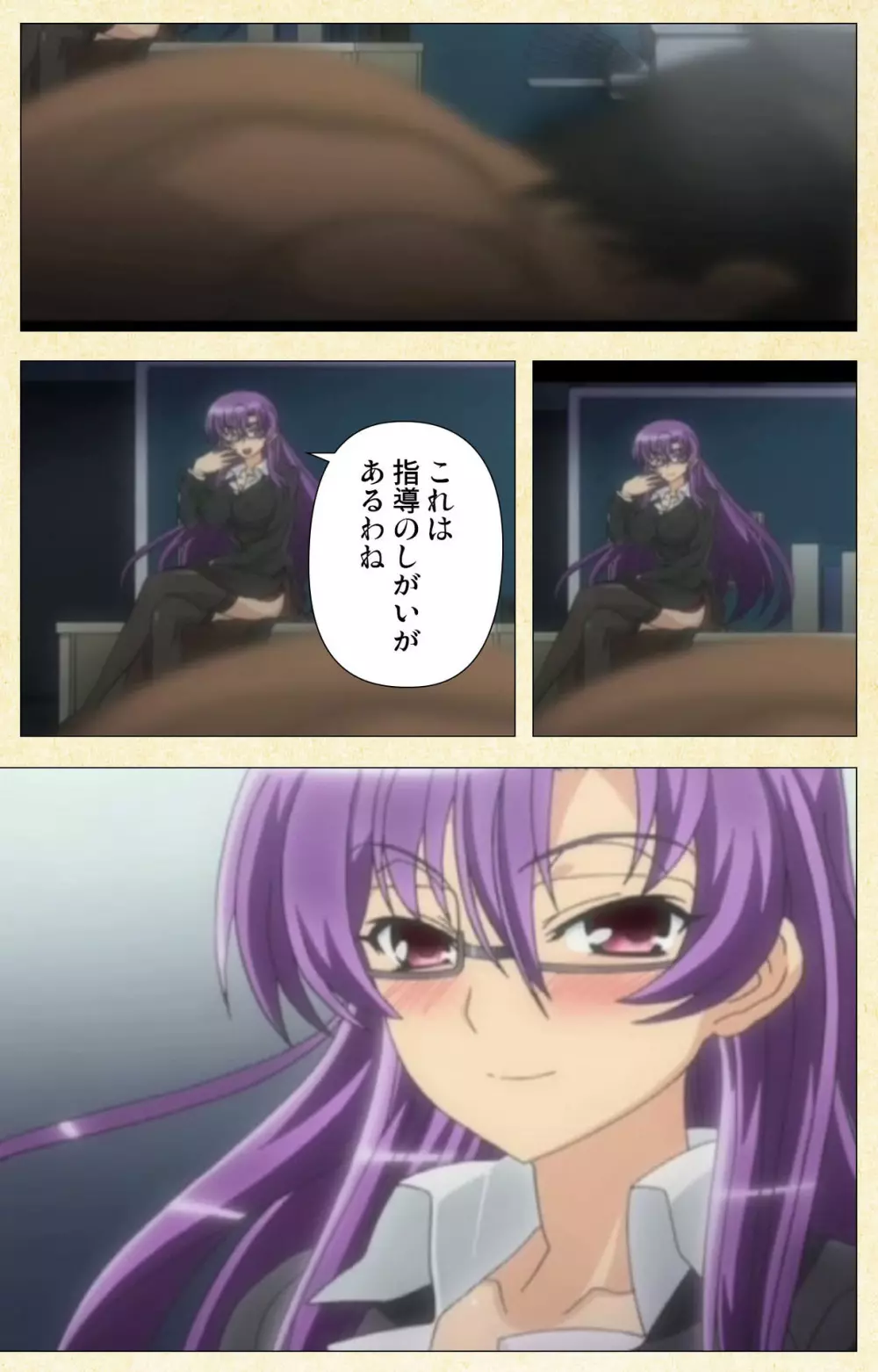 【フルカラー成人版】ネトラレ~田辺優香の独白~ Complete版 Page.123