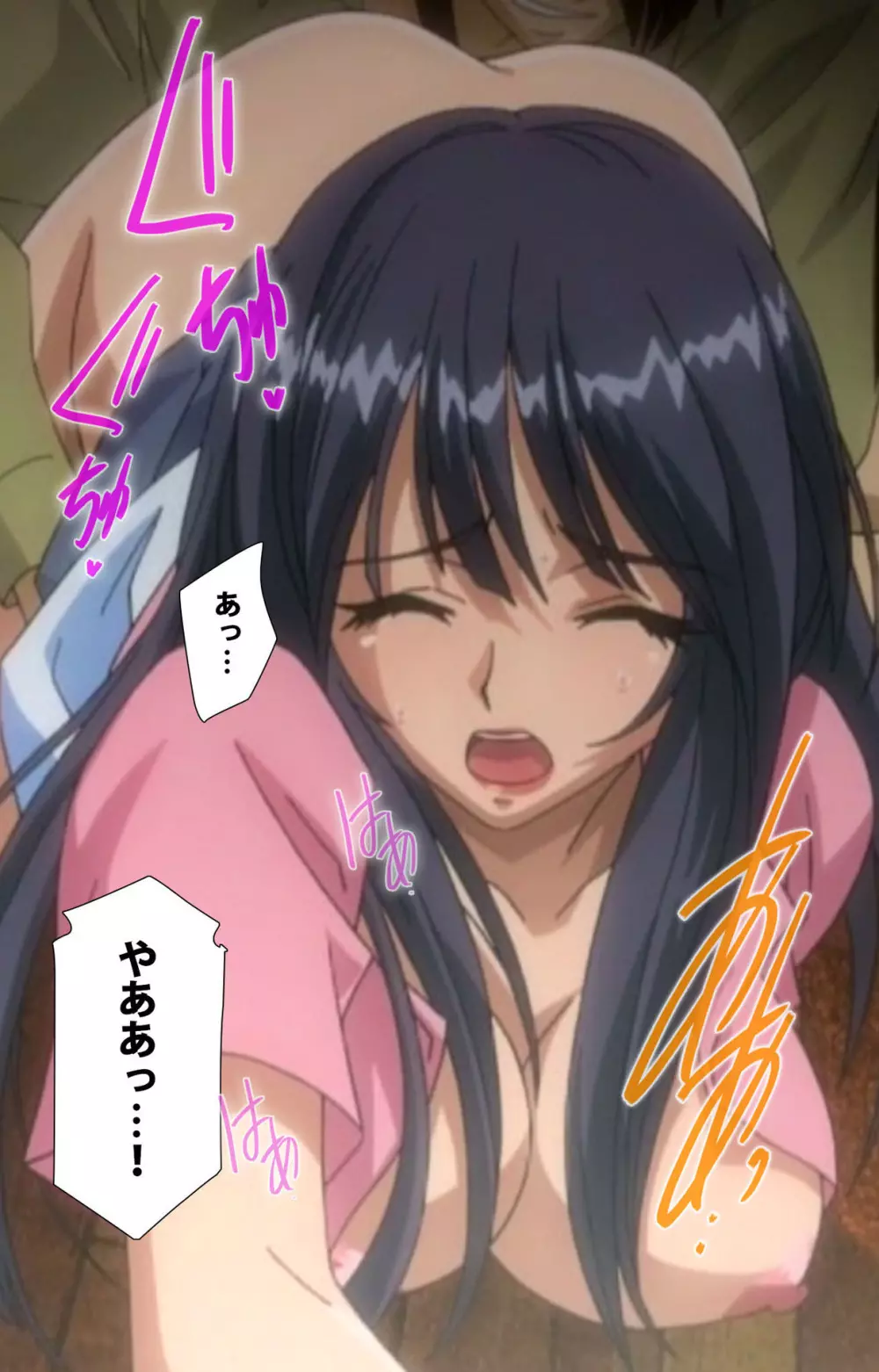 【フルカラー成人版】ネトラレ~田辺優香の独白~ Complete版 Page.17