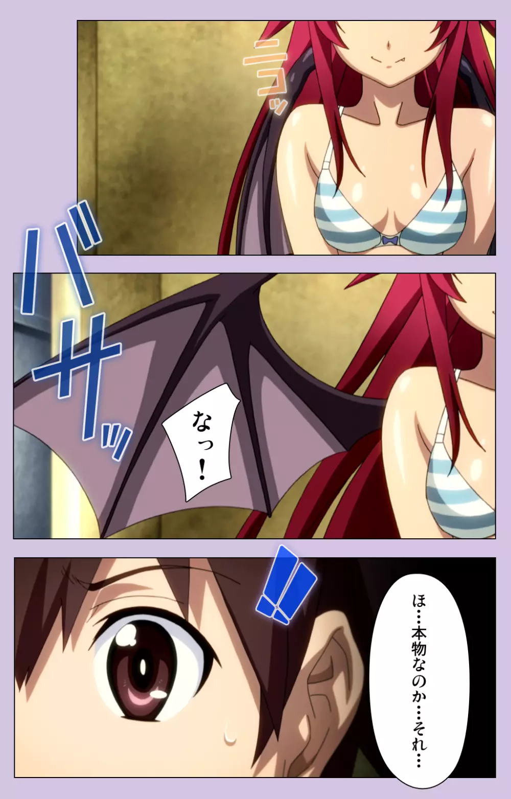 【フルカラー成人版】おねだり連続っ! 僕の彼女はバキューム娘! Complete版 Page.17