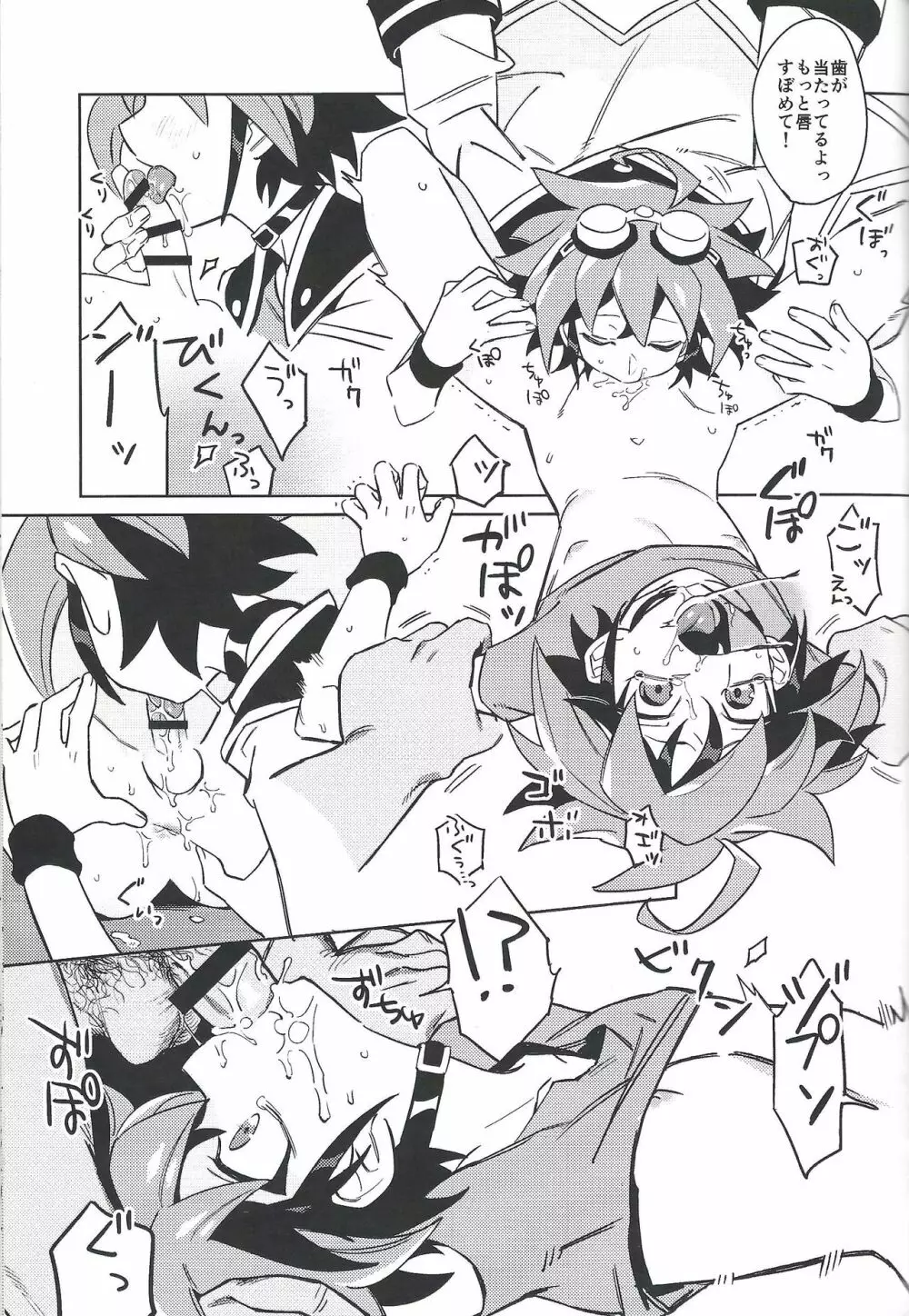 YUYA TOKEN YUYA Page.20