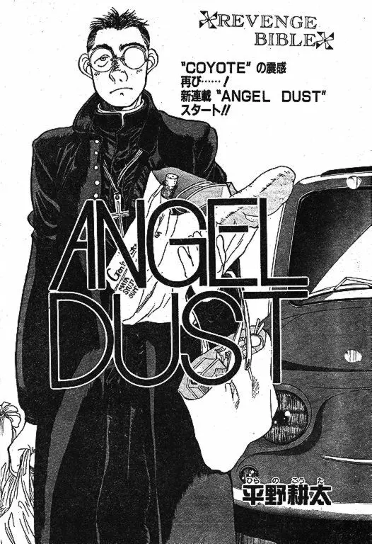 Angel Dust 1-3 Page.2