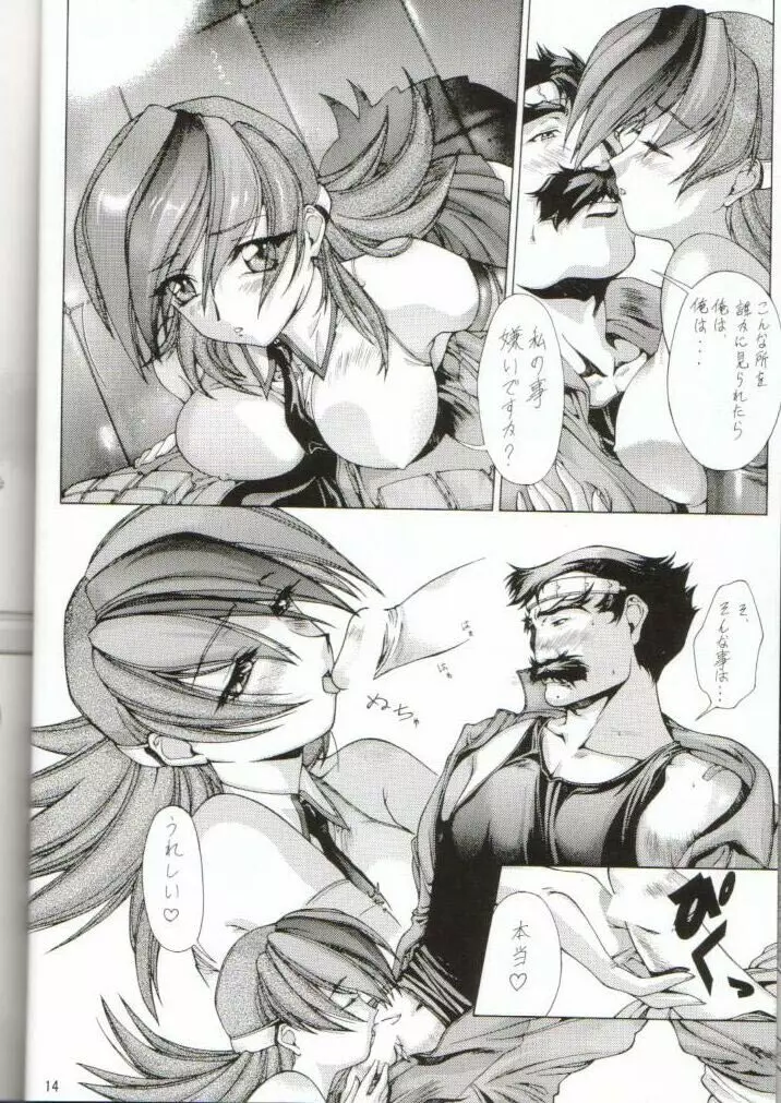 TX-Idol:02 Page.11