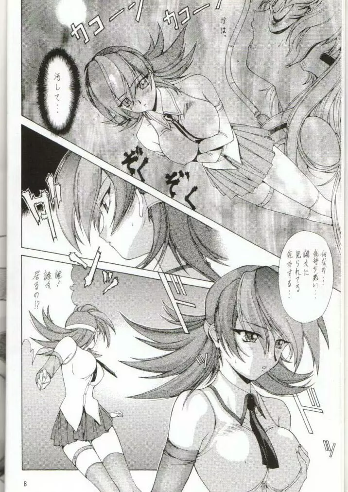 TX-Idol:02 Page.5