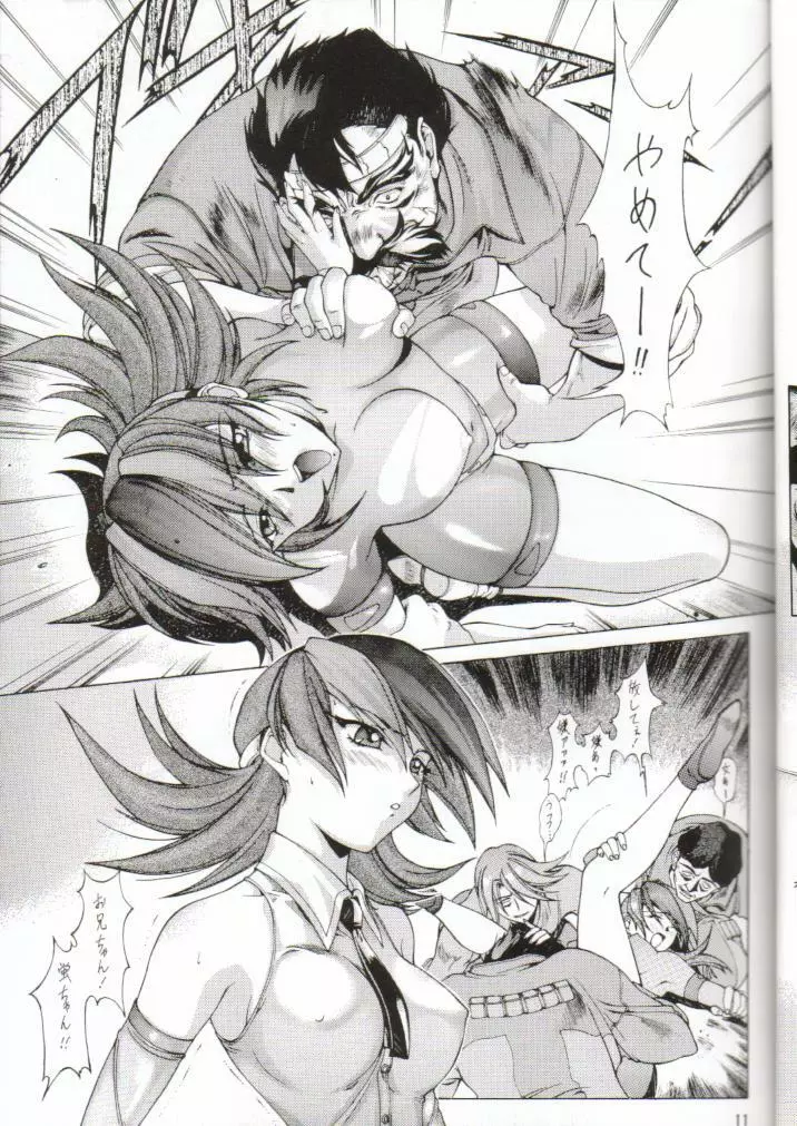 TX-Idol:02 Page.8