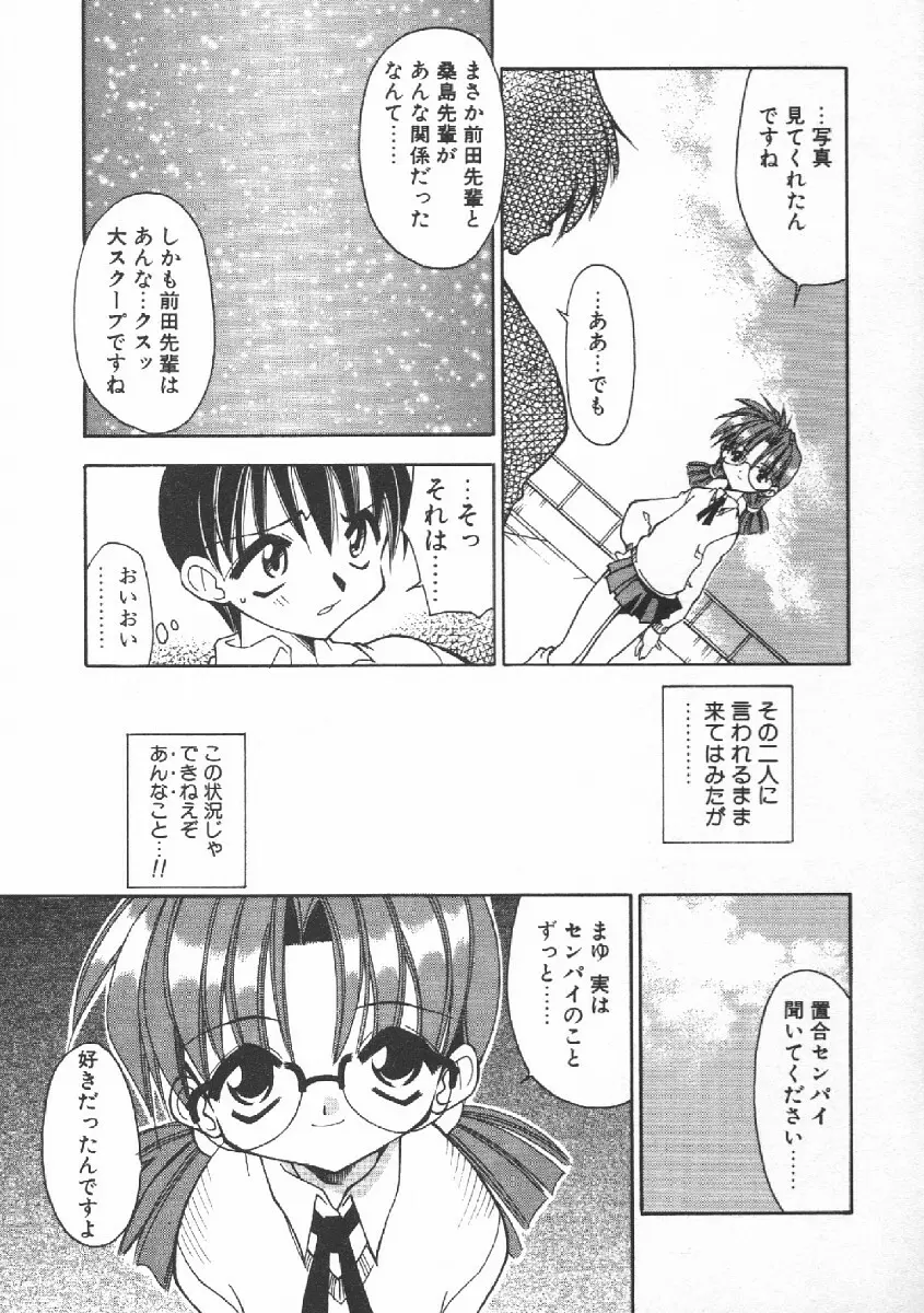 CODE:PURE Page.135