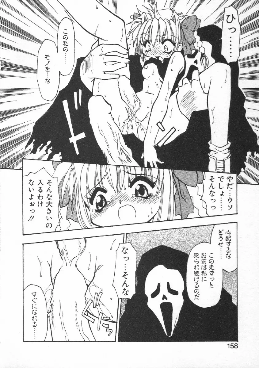 CODE:PURE Page.160