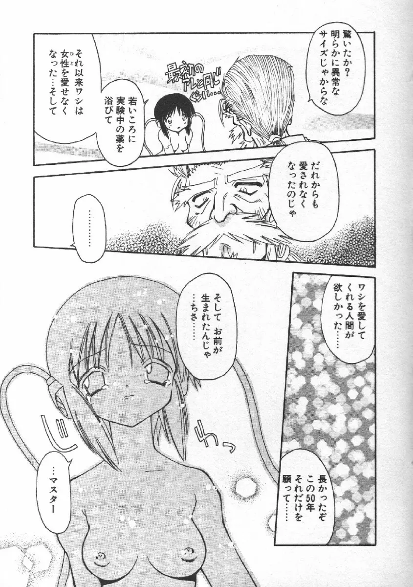 CODE:PURE Page.17