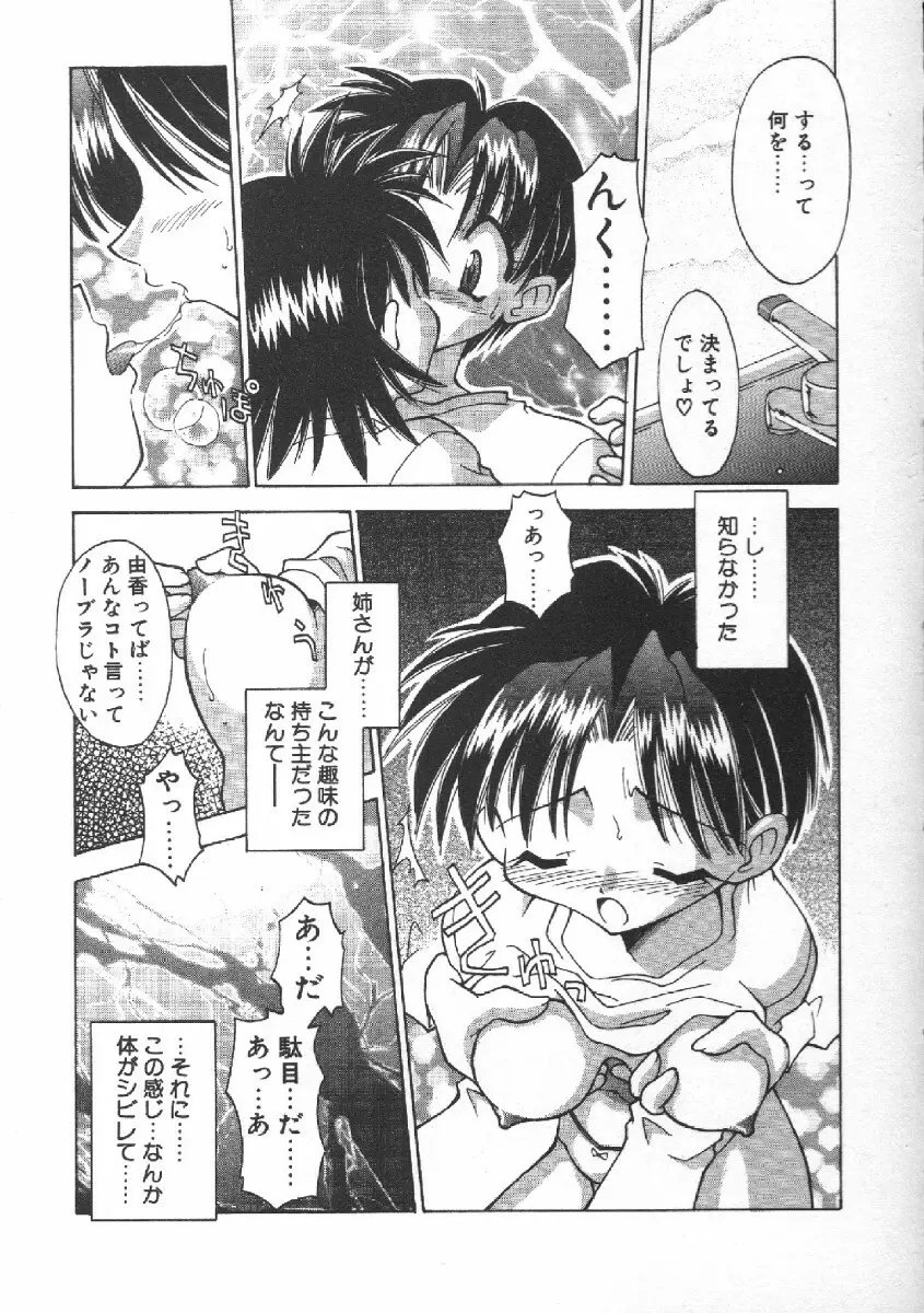 CODE:PURE Page.29