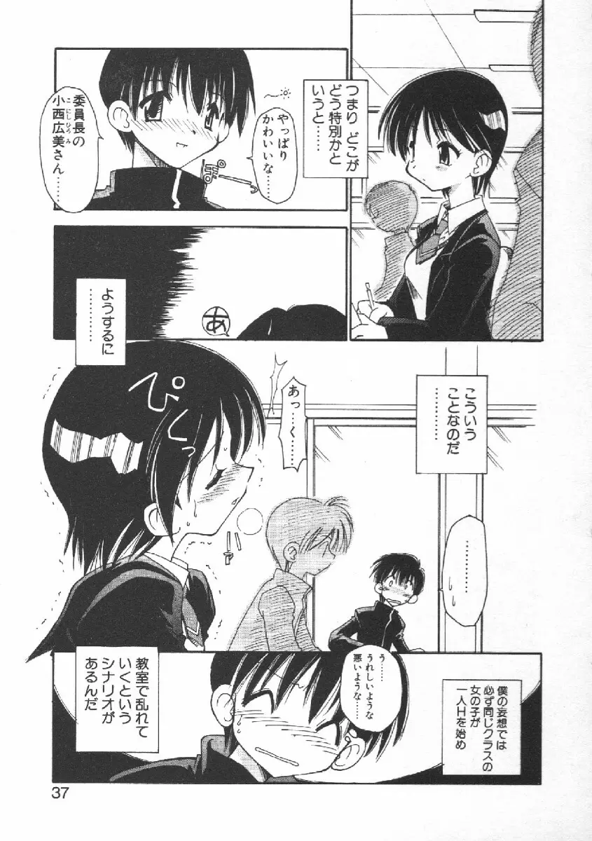 CODE:PURE Page.39