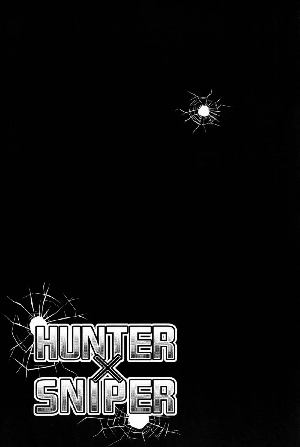 HUNTER×SNIPER Page.2