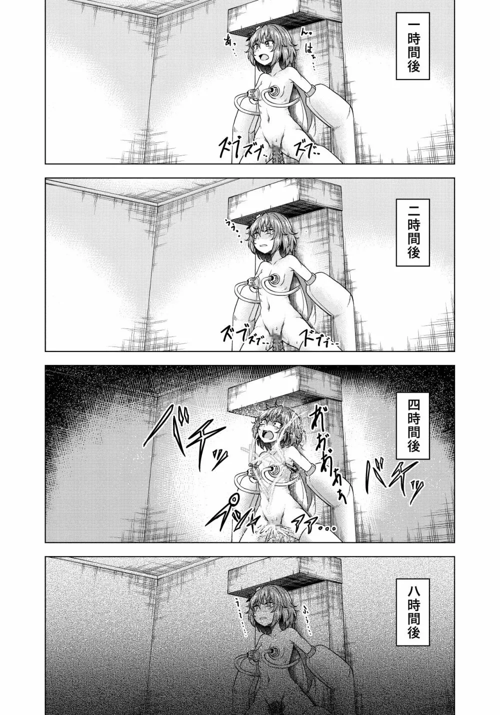 九十九 Page.15