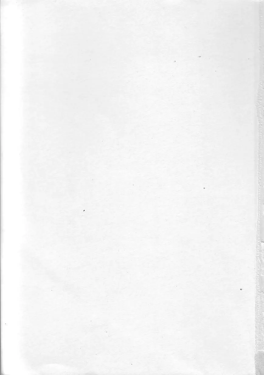 魔女教師麻矢子 Page.167